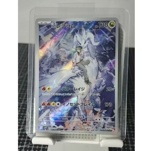 Pokemon Card Battle Partners Pack N's Reshiram AR 109/100 Japanese