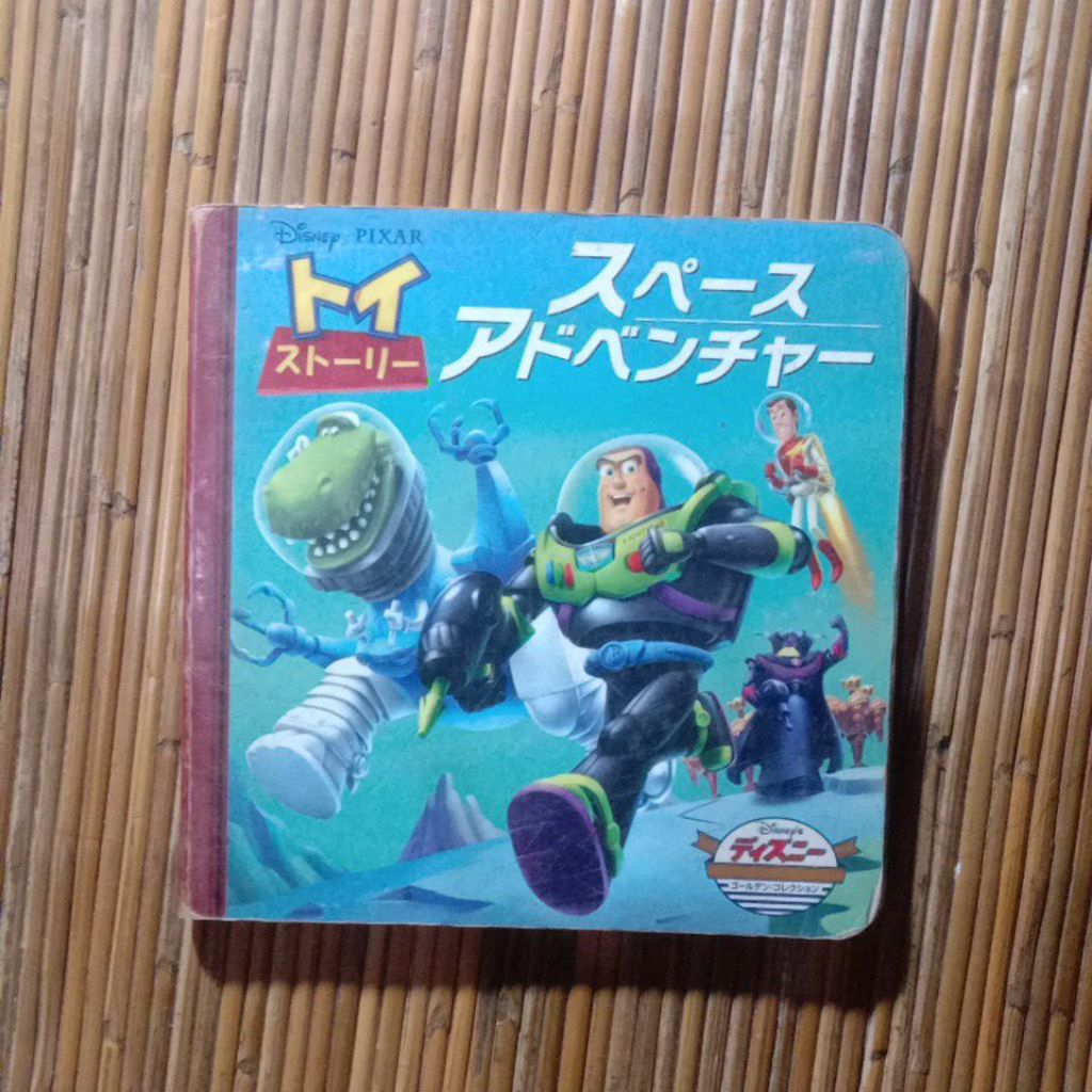 Buku Anak Boardbook Bahasa Jepang - Toy Story