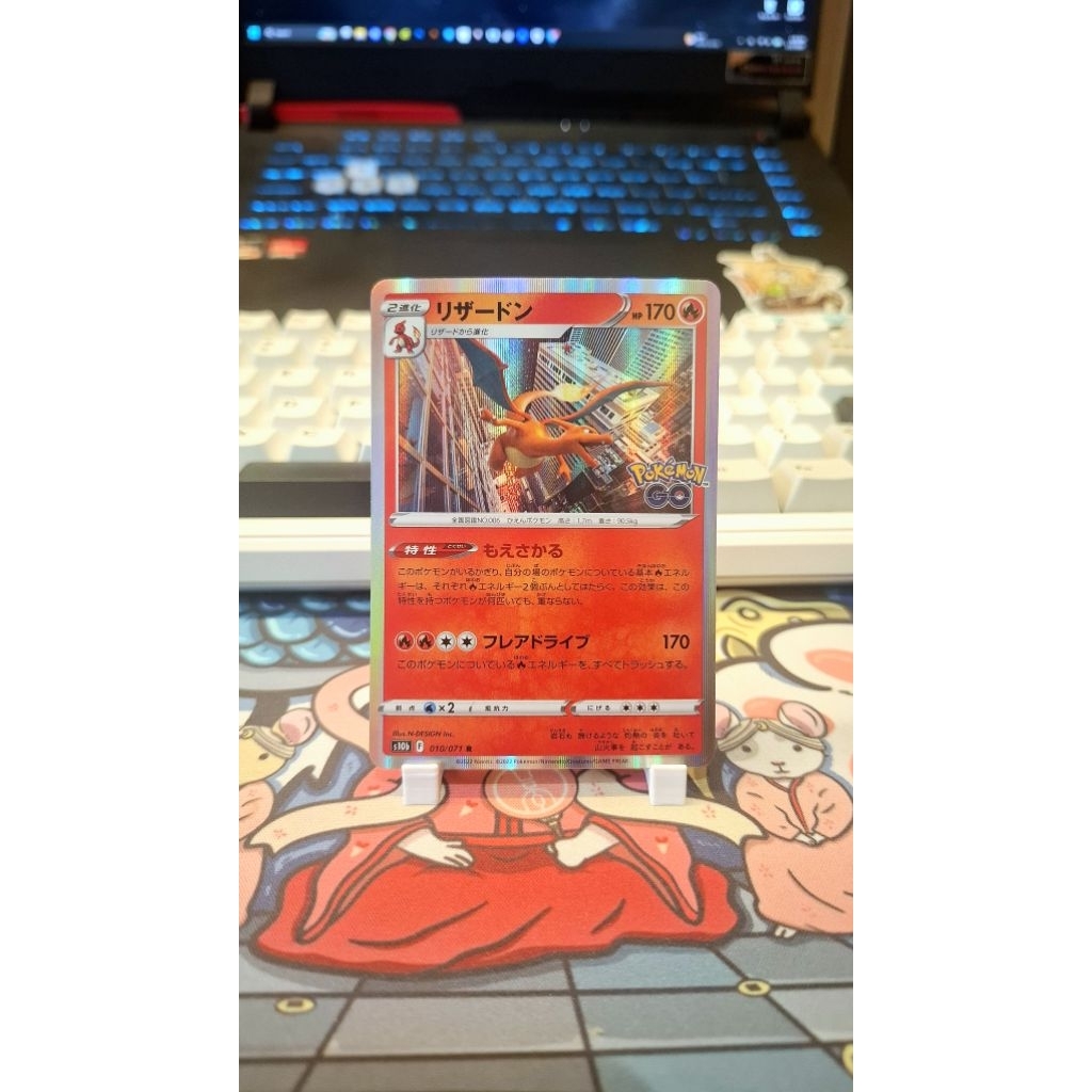 Charizard 010/071 Pokemon GO
