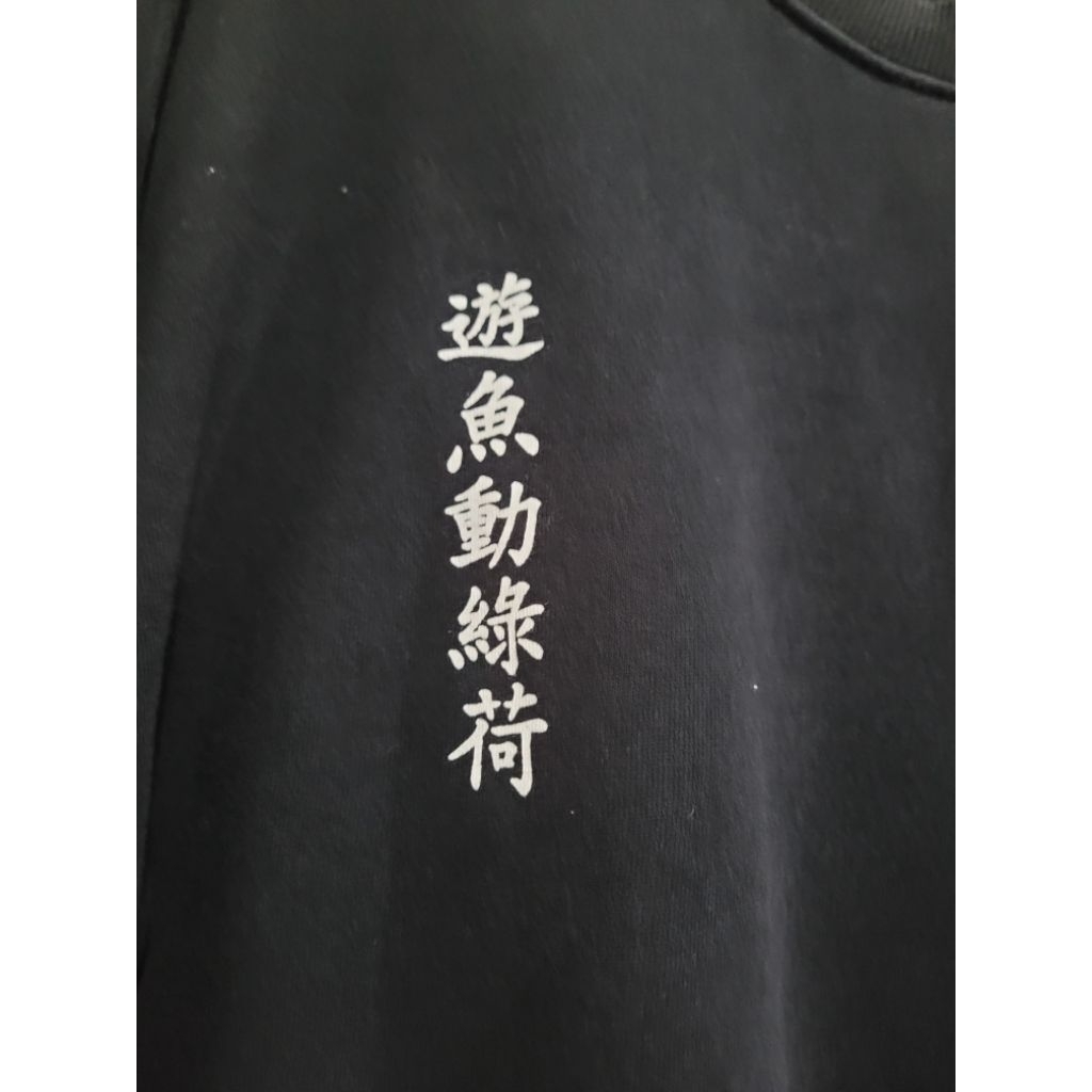 Crewneck sukajan koi