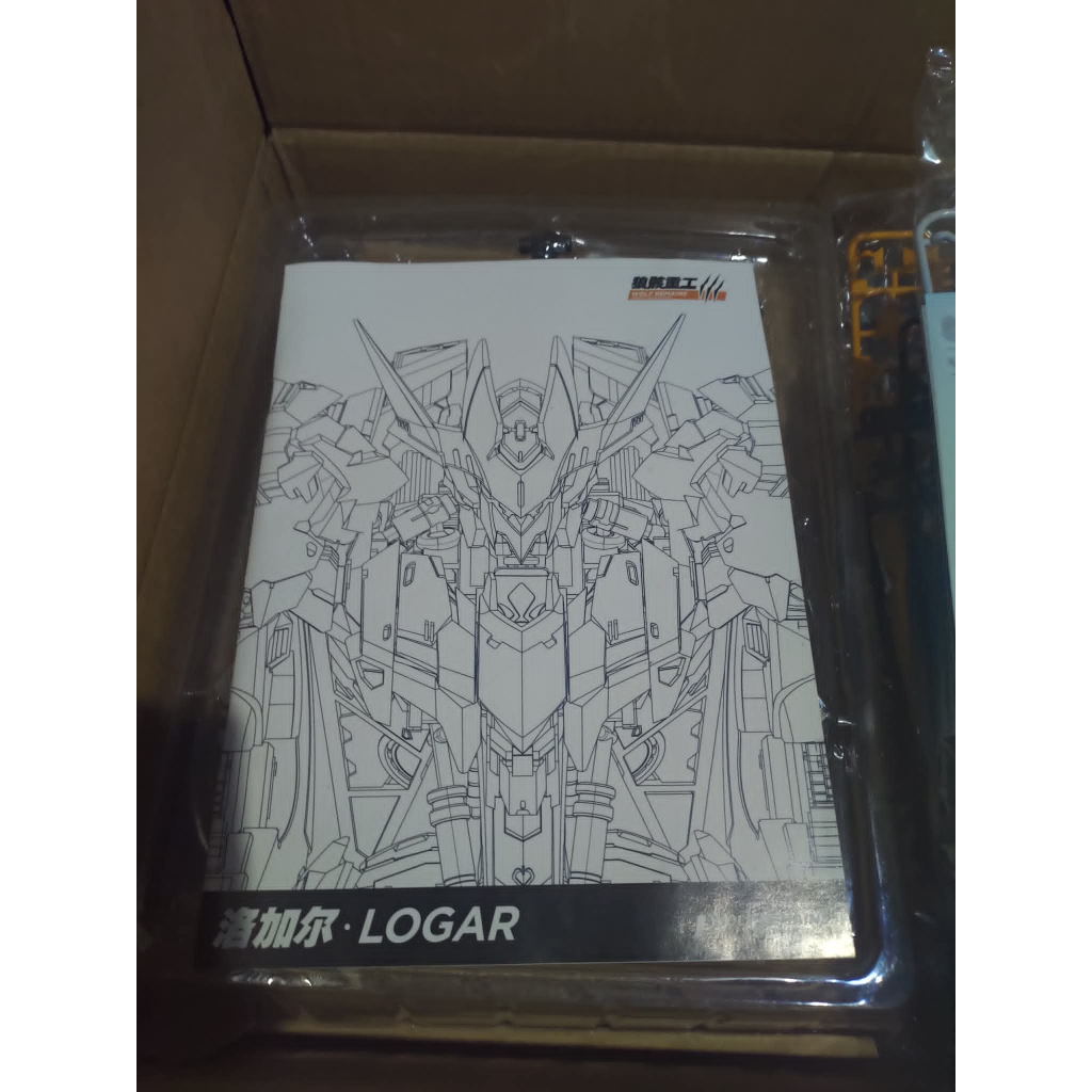 Wolf Remains Logar MIB (1/60 Barbatos Lupus Rex)