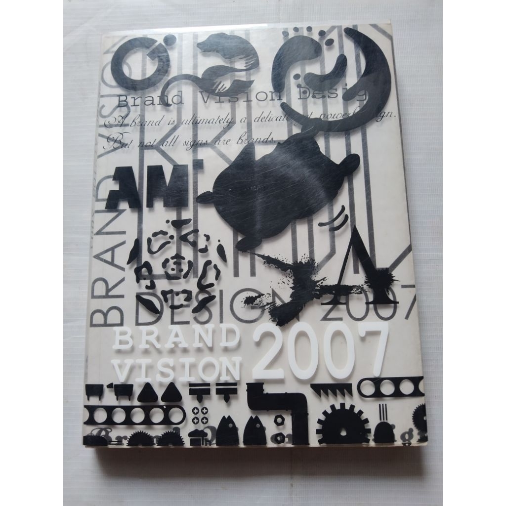 Buku Hobi Desain 2007 BRAND VISION DESIGN (BRAND VISION 2007) ALL LOGO