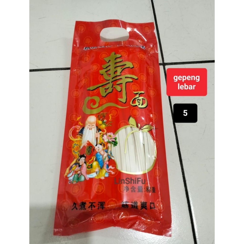 Mie kering China Gan Mian enak sehat tanpa pengawet