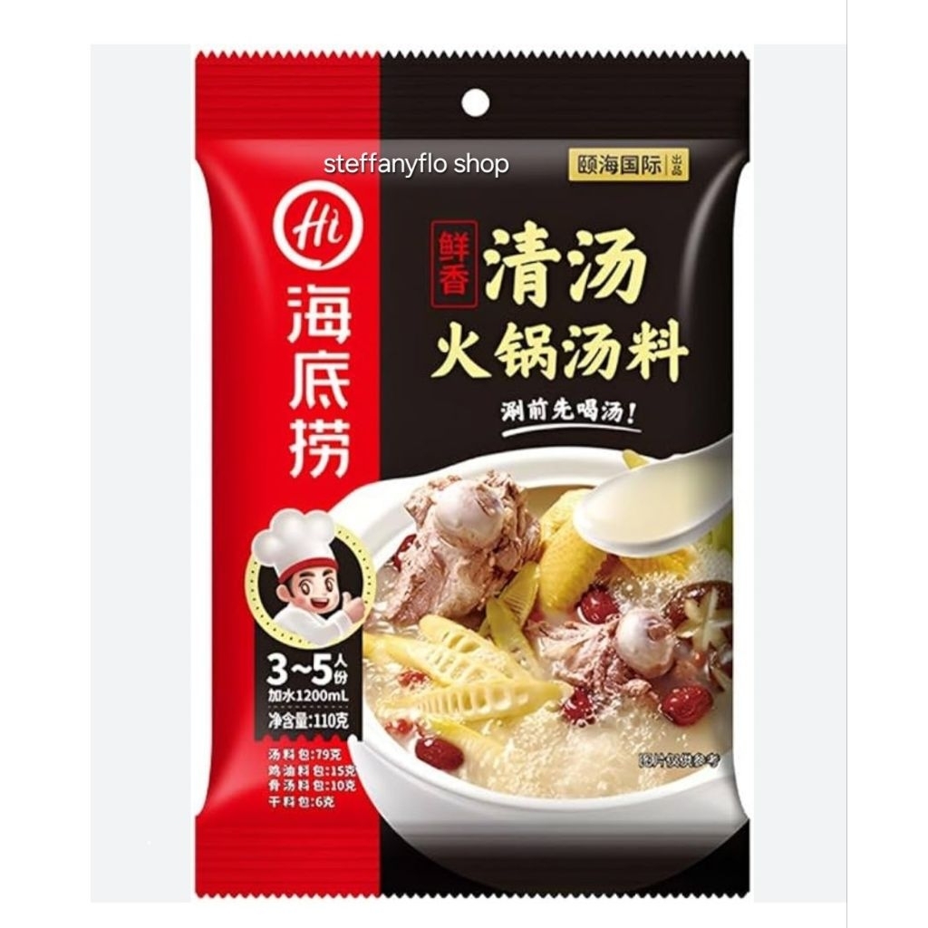 Bumbu Haidilao Pork Bone Collagen / Mala / Tomyum Bumbu Instan Non Halal