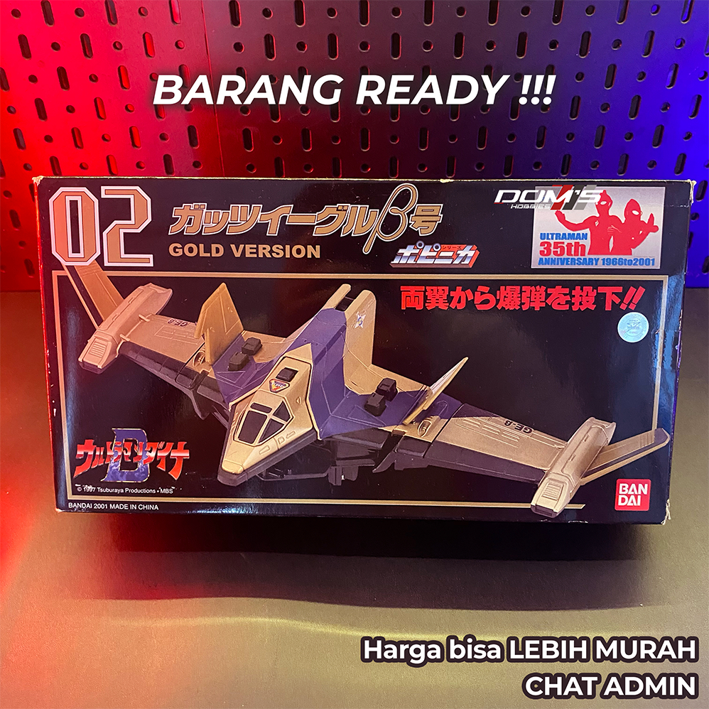 PESAWAT ULTRAMAN DX GUTS EAGLE BETA GOLD VERSION - ULTRAMAN DYNA