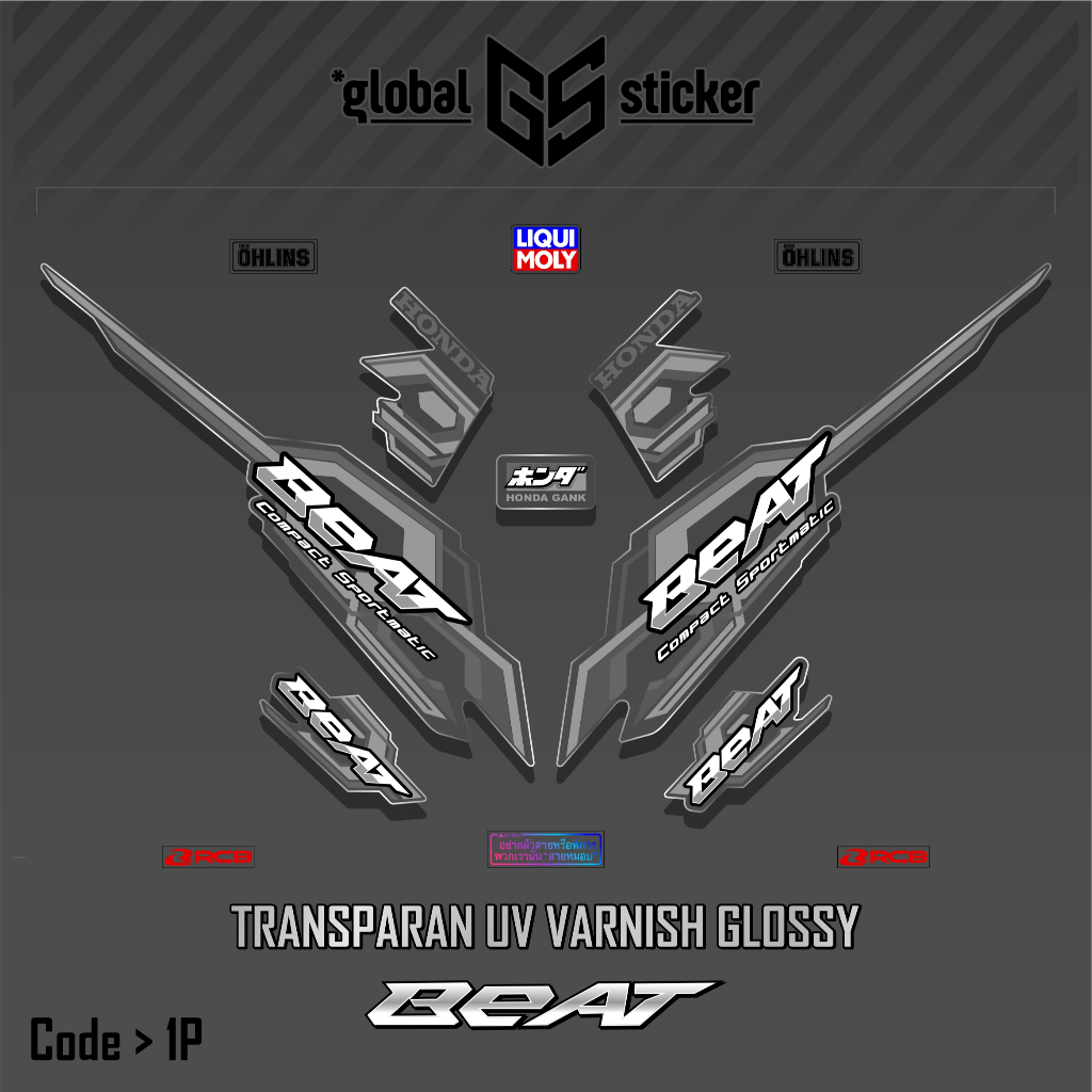 STRIPING UV TRANSPARAN HONDA BEAT KARBU/STICKER GLOSSY/STICKER MOTOR/MODIFIKASI/HONDA BEAT KARBU 1/D