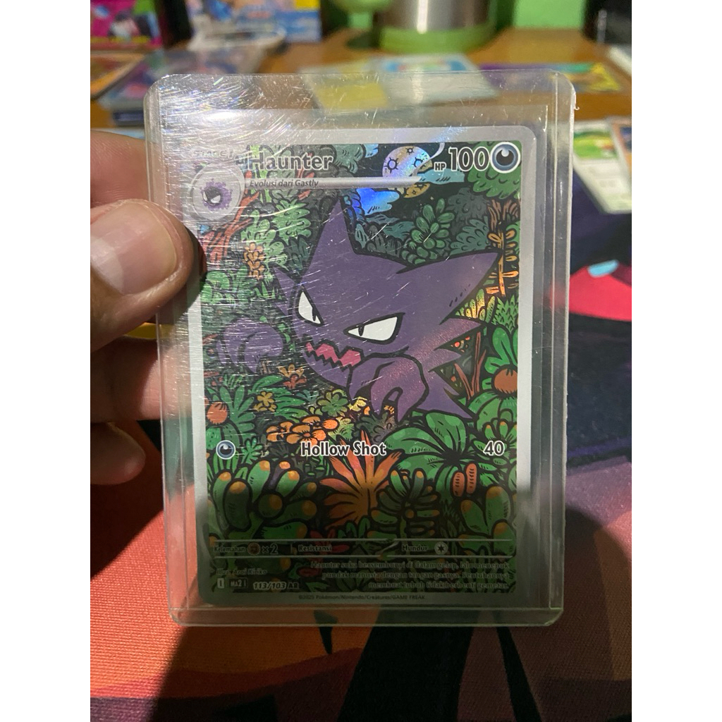 Haunter AR
