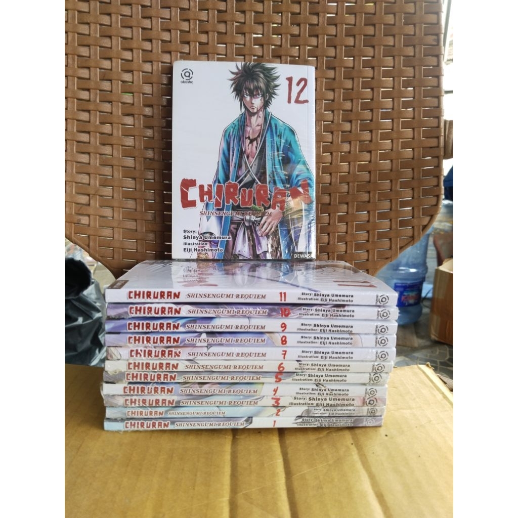 chiruran 1-12