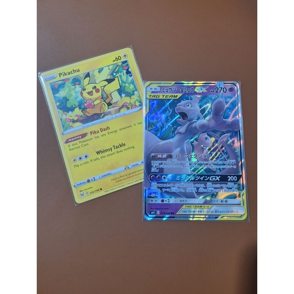 TCG Pokemon Mewtwo & Mew GX (JP)