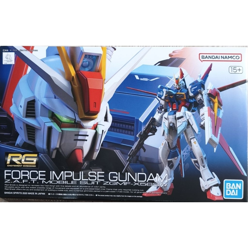 RG 1/144 Force Impulse Gundam Bandai