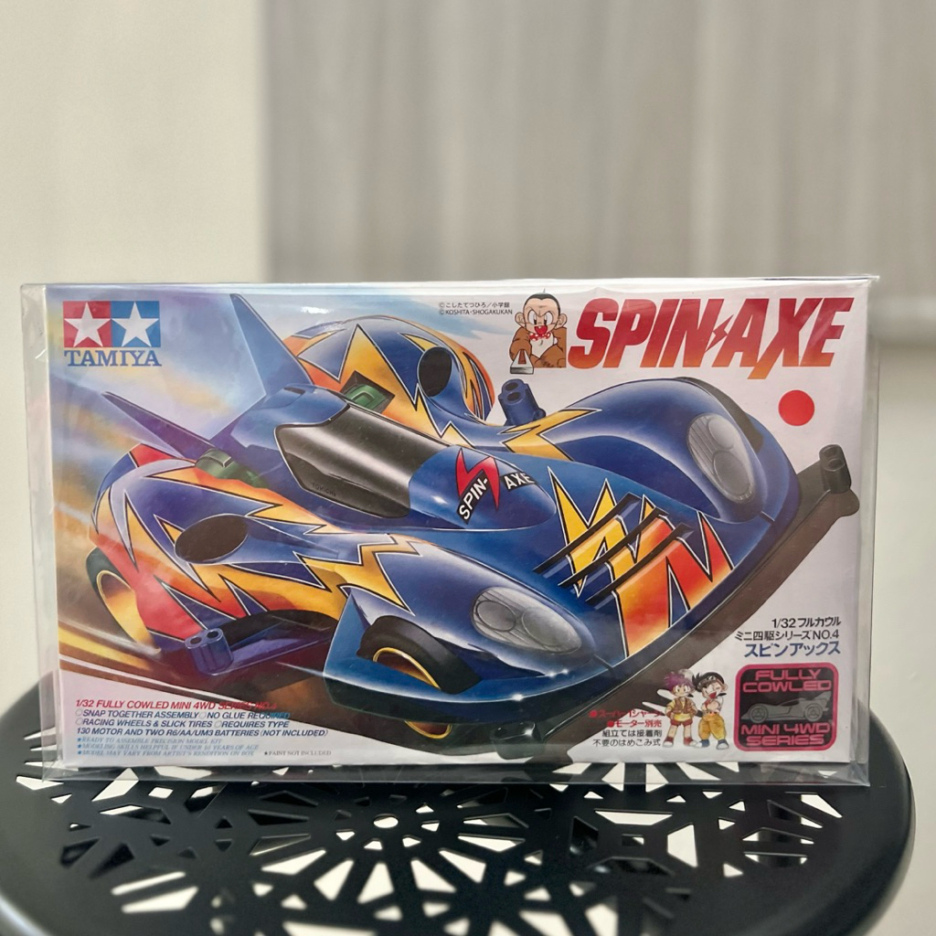 Tamiya Spin Axe 19404 dan Tamiya Brocken Gigant 19414