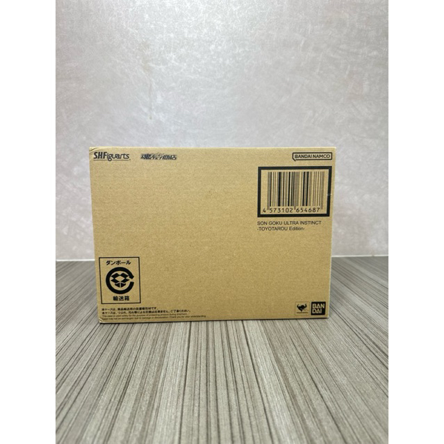 SHF SON GOKU Ultra Instinct MISB