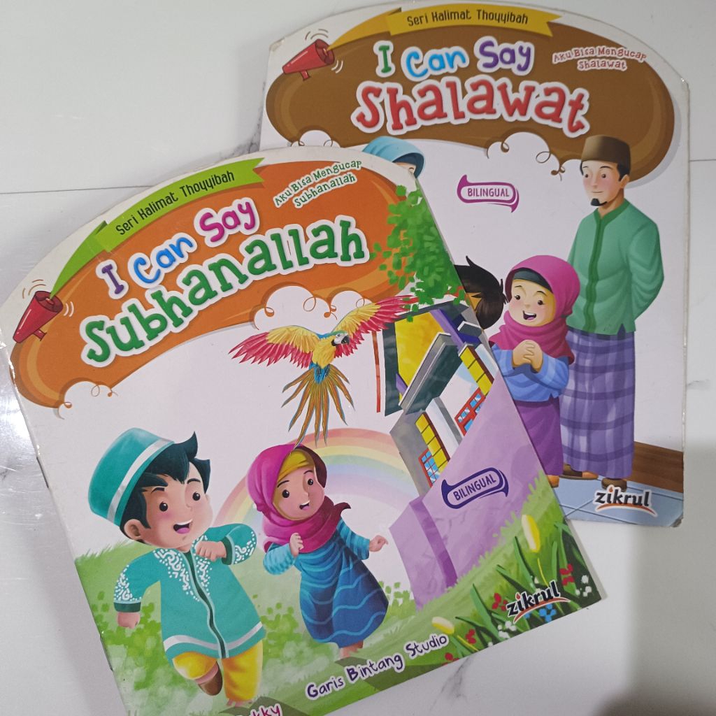 I can say || subhanallah || shalawat