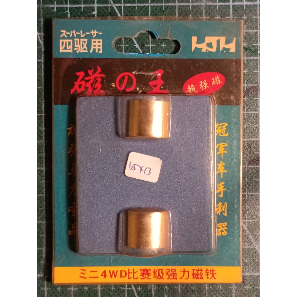 Tamiya Magnet 1,5 x 13 mm