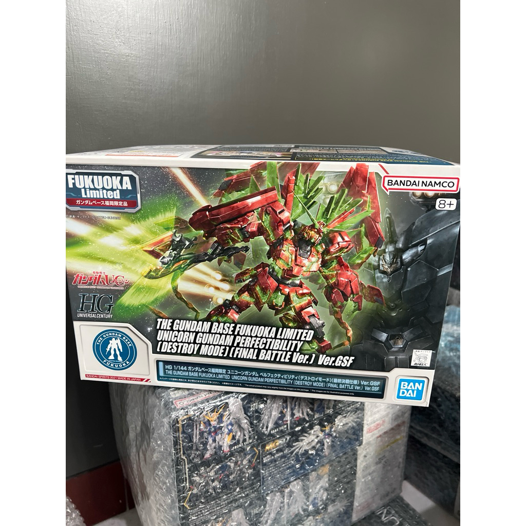 HG UNICORN GUNDAM PERFECTIBILITY (DESTROY MODE) (FINAL BATTLE Ver.) Ver.GSF THE GUNDAM BASE FUKUOKA 