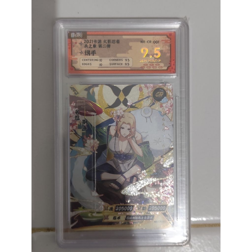 Kartu CR Grade 9.5 Card | Kayou Naruto