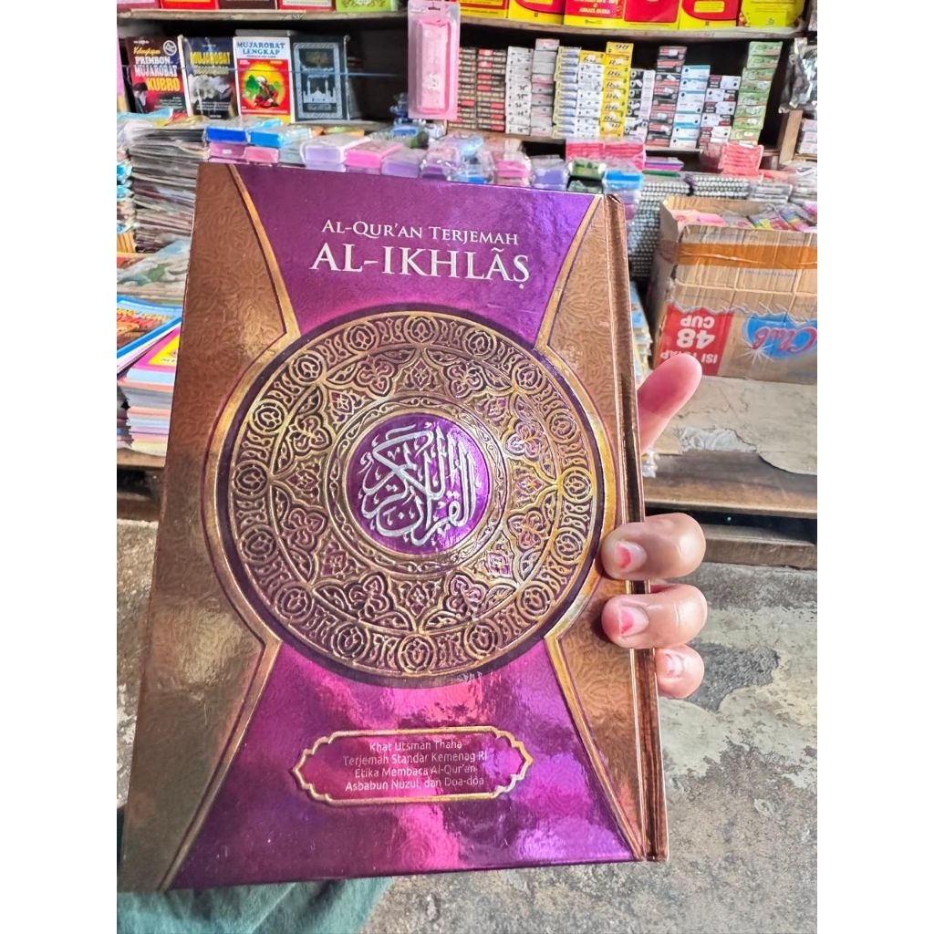 Al-Quran Al-Ikhlas