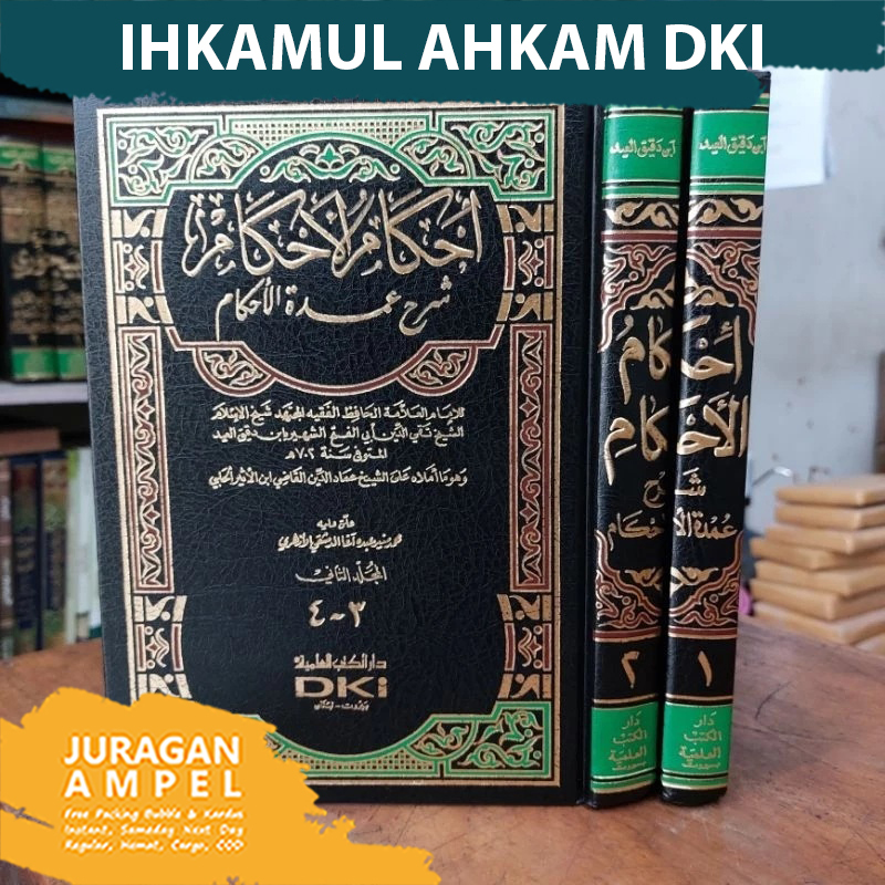 Kitab Ihkamul Ahkam Syarah Umdatul Ahkam 2 Jilid DKI Beirut