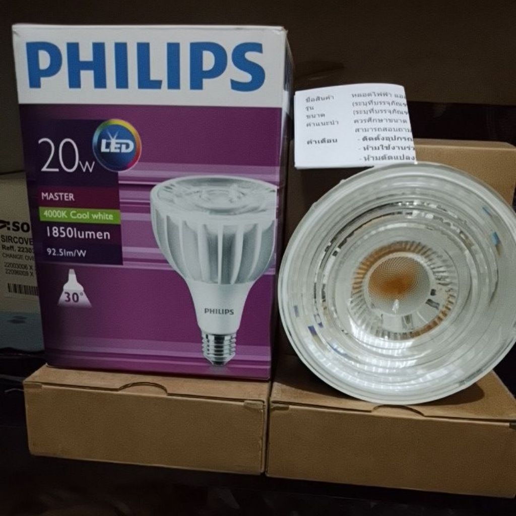 PAR30 20W 4000K 30D MASTER LED SPOT PHILIPS