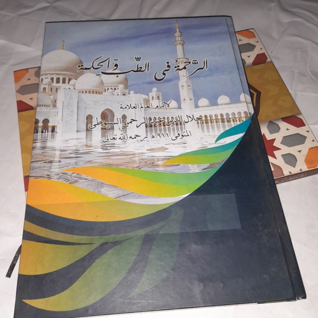 Kitab Kuning ar rohmah fit thib wal hikmah makna pesantren besar b5 arrohmah arohmah rohmat fi tib w