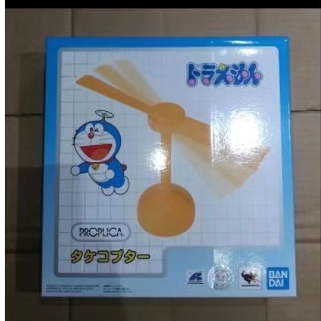 Bandai PROPLICA TAKECOPTER Doraemon Baling Baling Bambu Doraemon