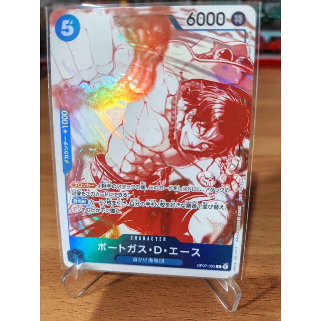 one piece tcg ace promo op07