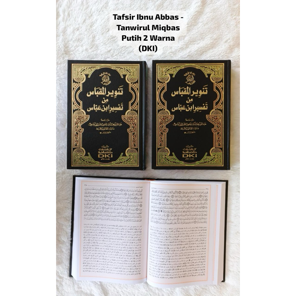 TANWIRUL MIQBAS / TAFSIR IBNU ABBAS