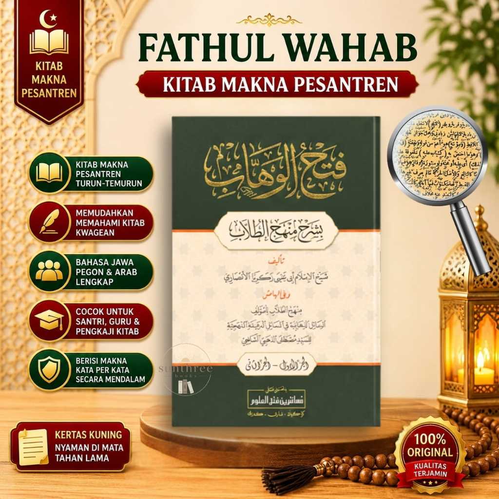 Fathul Wahab Makna Pesantren | Fathul Wahab Makna Kwagean | Fathul Wahab Petuk | kitab makna
