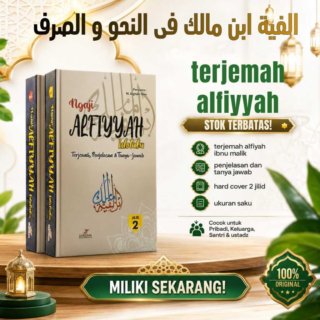 Terjemah Alfiyah Ibnu Malik Ukuran Saku 2 Jilid / Buku Nahwu Shorof / Lirboyo press