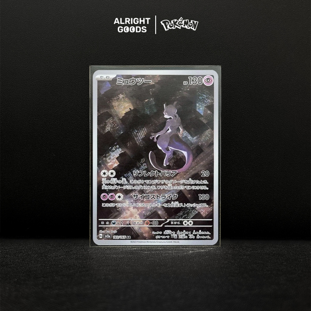 Mewtwo AR 183/165 Japanese Scarlet & Violet 151 sv2a Pokemon