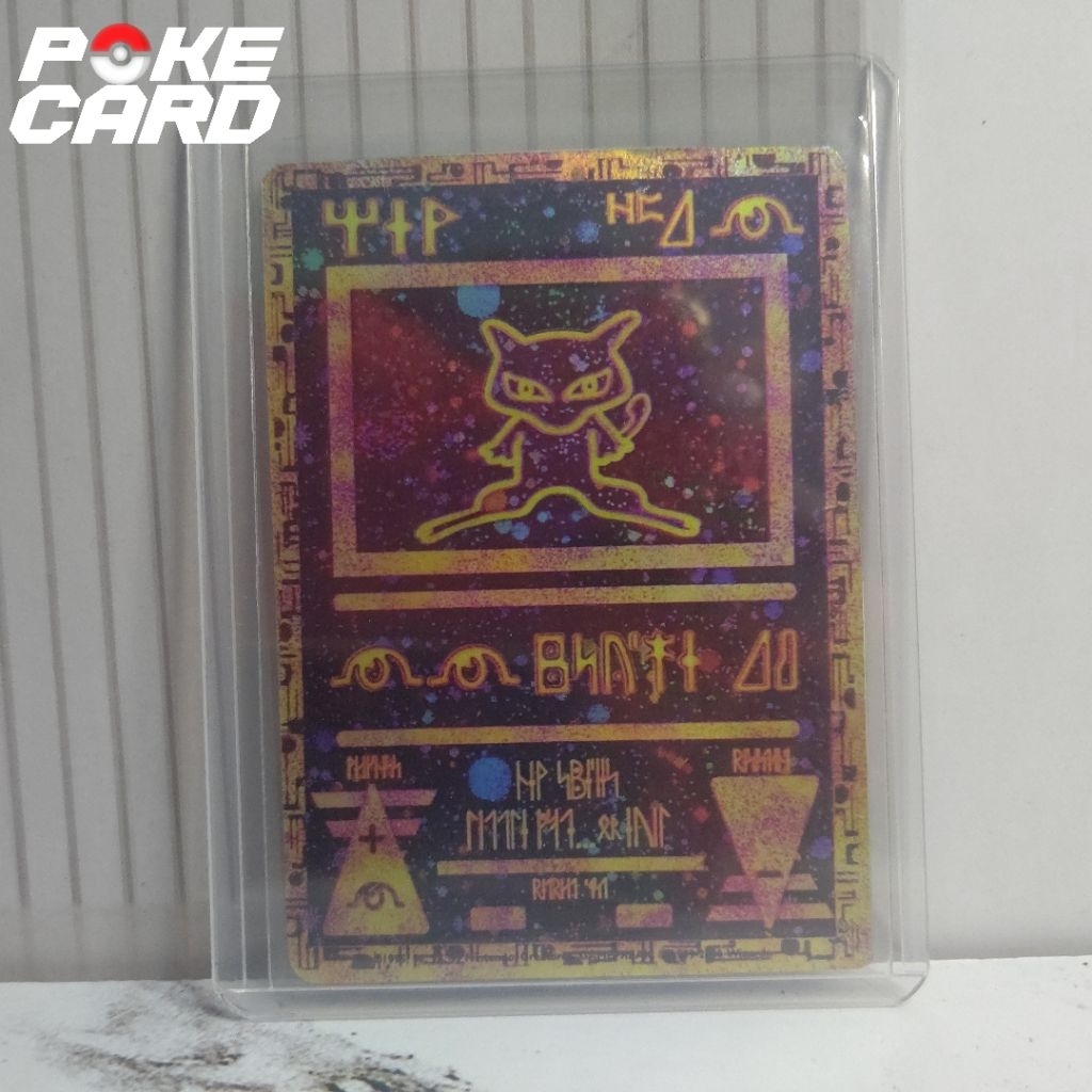 Ancient Mew CLONE/REPLIKA