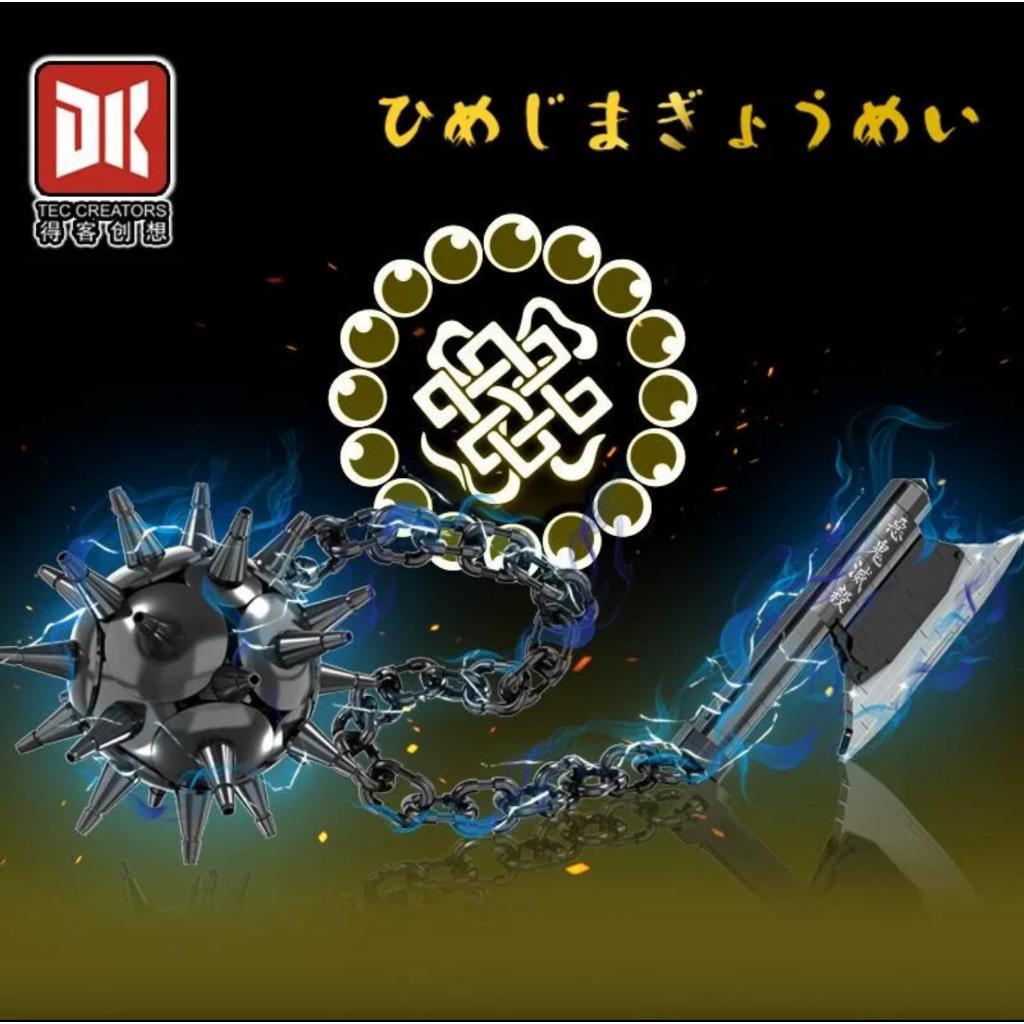 PEDANG LEGO ANIME KIMETSU NO YAIBA - HIMEJIMA GYOMEI