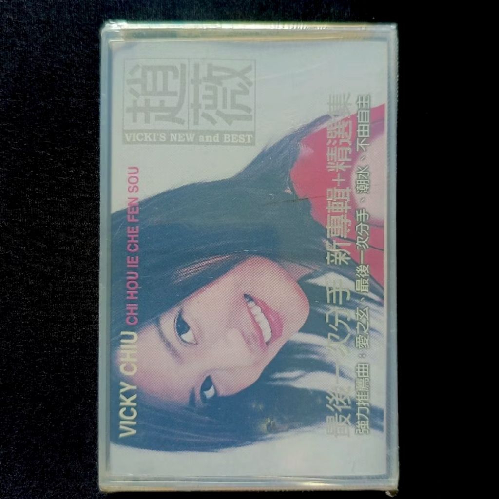 Kaset Vicky Zhao (Vicky Chiu) - Chi Hou Ie Che Fen Sou (Mandarin) (Sealed)
