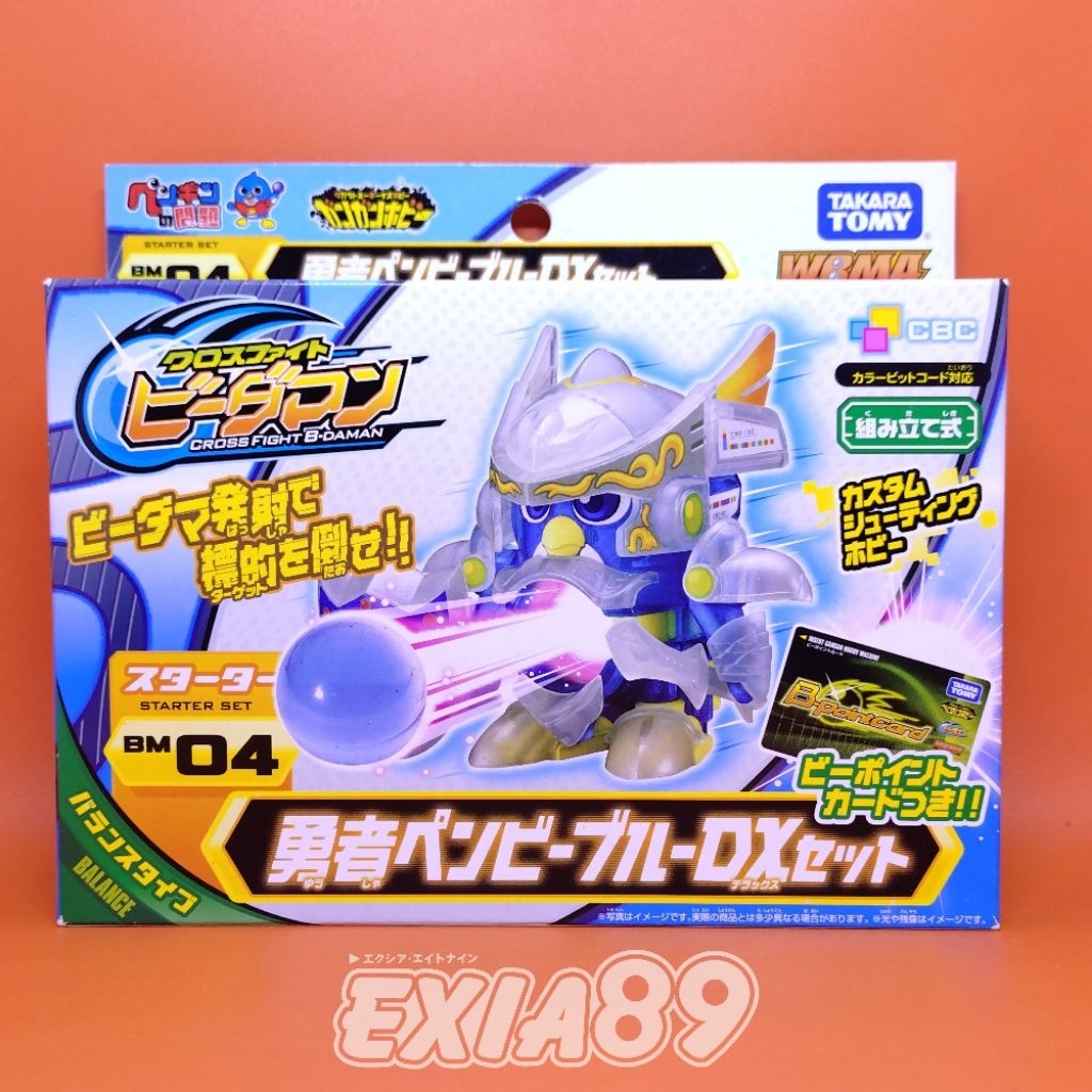 Cross Fight B-Daman Starter Set BM04 Brave Pen-B Blue DX Set Takaratomy