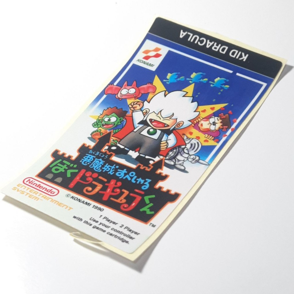 Kaset Nintendo NES Stiker Label Kid Dracula Utk Restorasi Repair Replacement Game Jadul