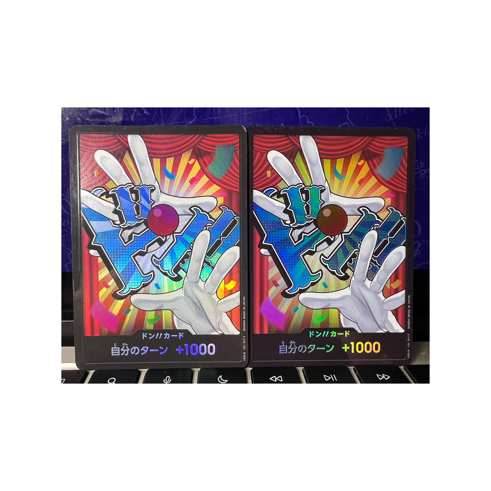 Buggy Don Parallel Foil ONE PIECE