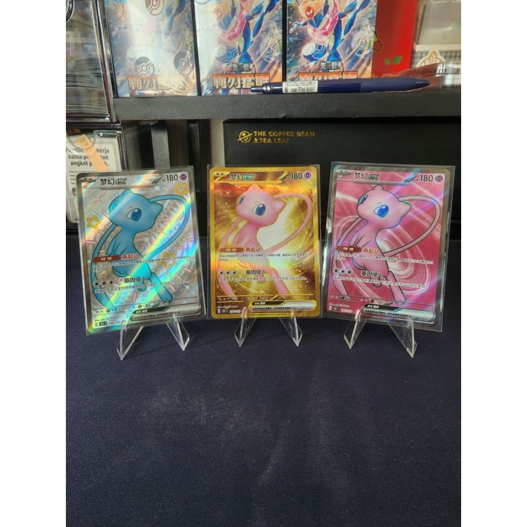 Pokemon TCG Simplified Chinese - Mew UR, Mew SSR, Mew SR