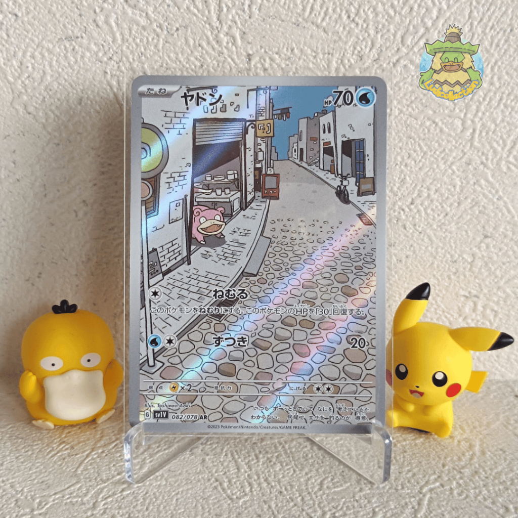 Slowpoke AR | 082/078 | JP - Violet Ex | Pokemon TCG