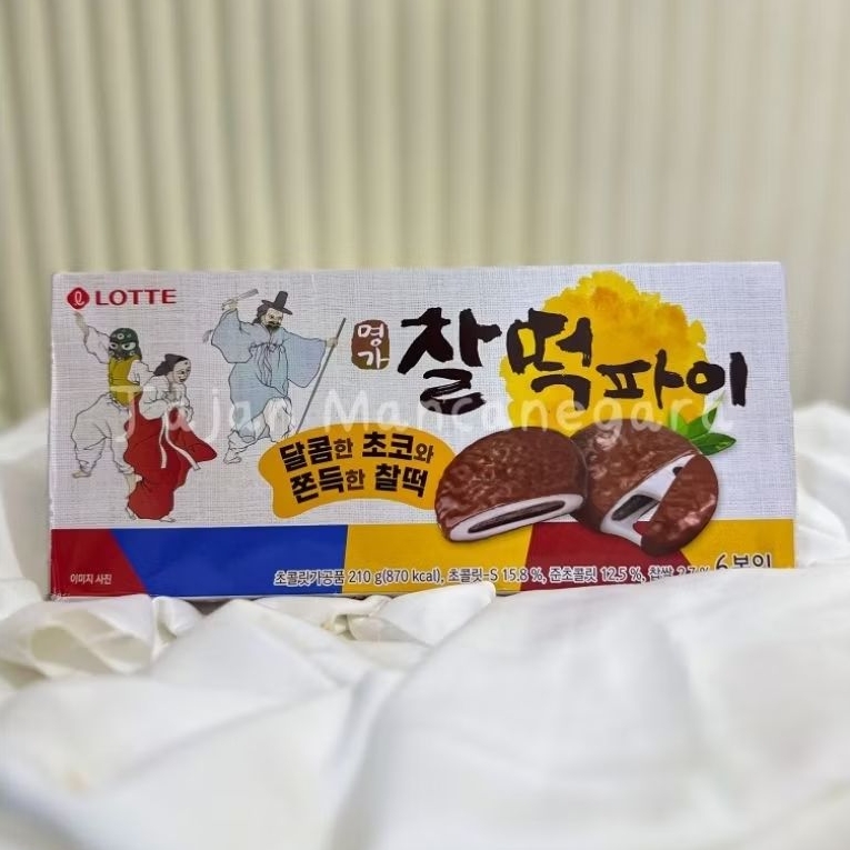 Myeongga Glutinous Rice Cake Choco Pie Original Korea