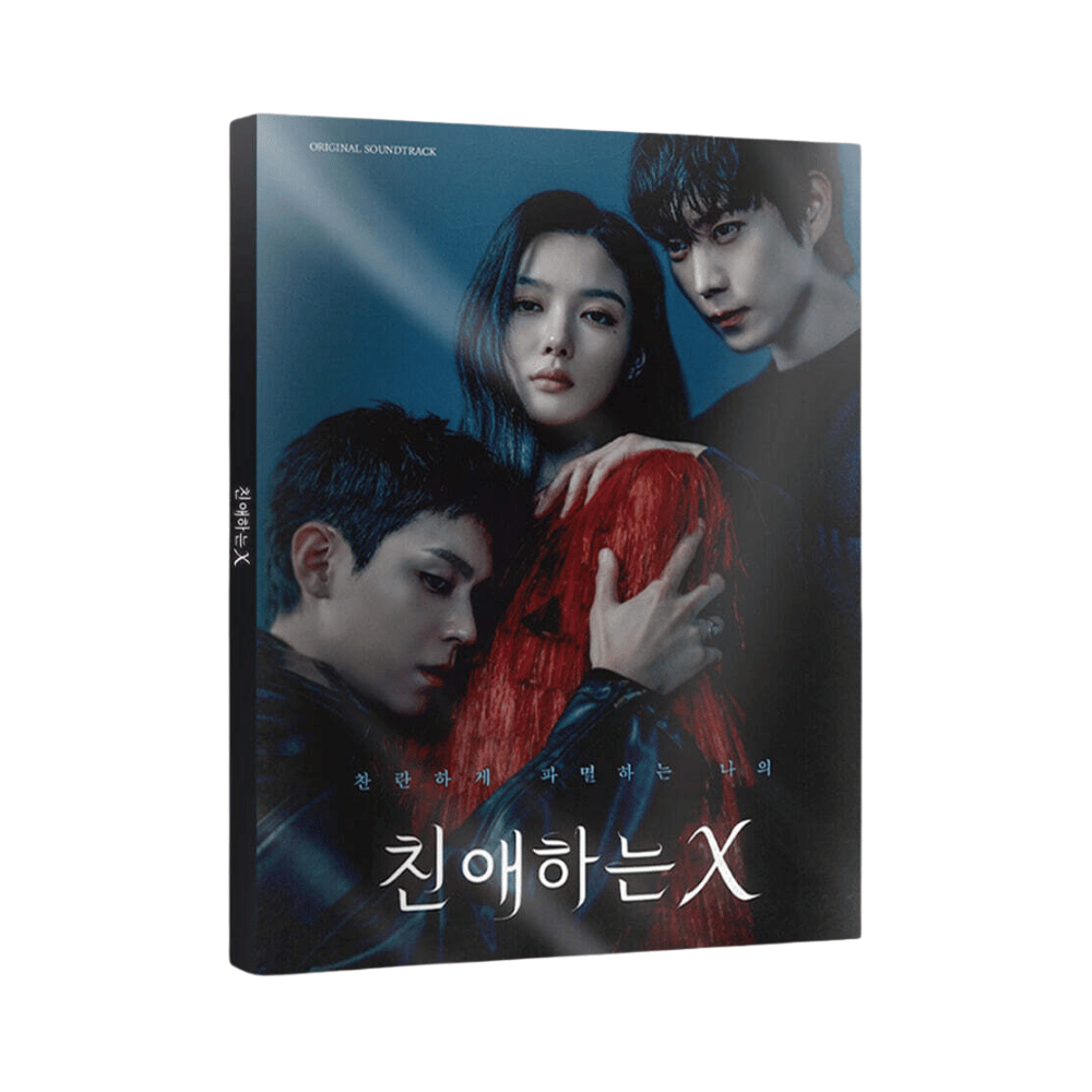 [READY] OST - Dear X (TVING Drama)