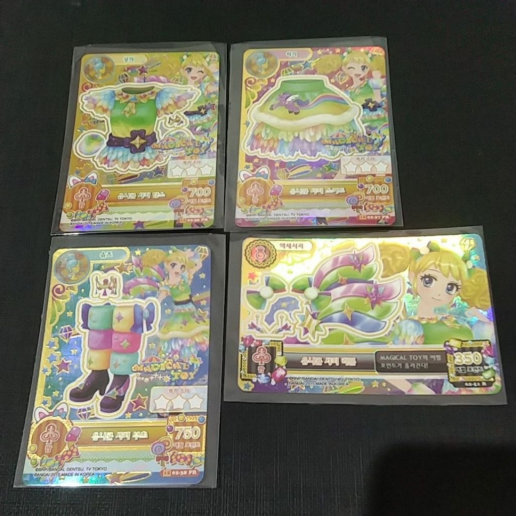 aikatsu premium kii ver korea