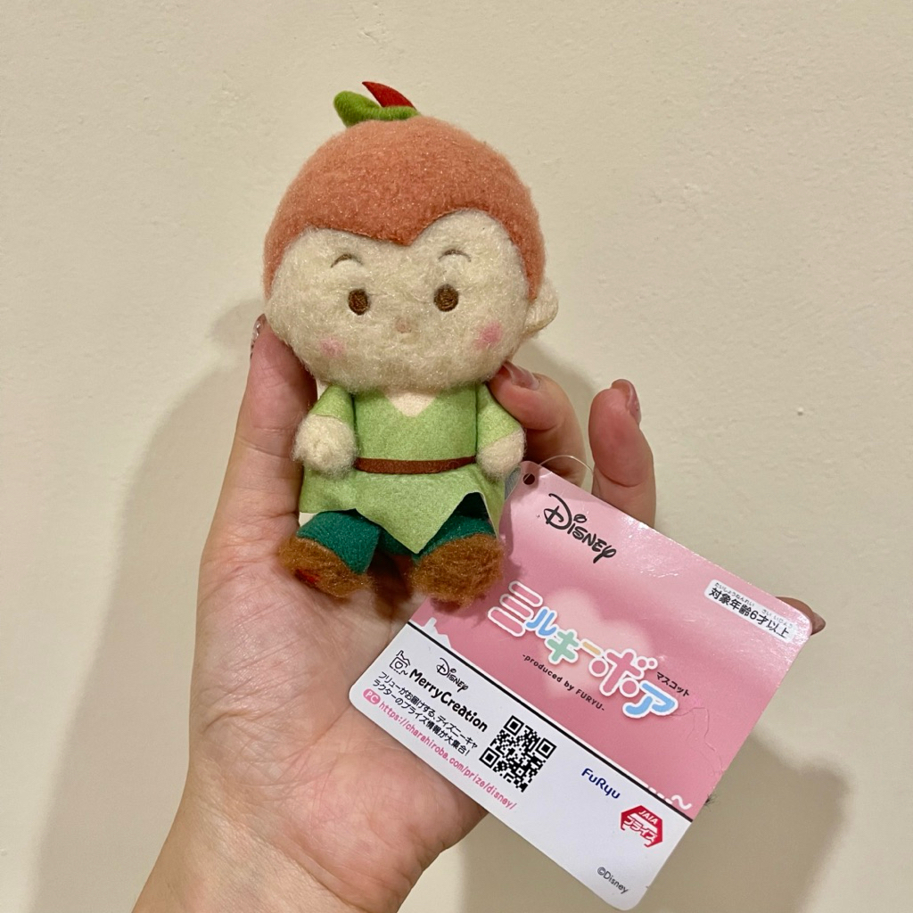 Boneka Peterpan Merry Creation Original New Tag