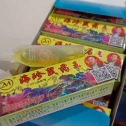 RACUN TIKUS CAIR | RACUN TIKUS CAIR CINA | RACUN TIKUS CAIR DOSIS TINGGI | RACUN TIKUS KOTAK KUNING
