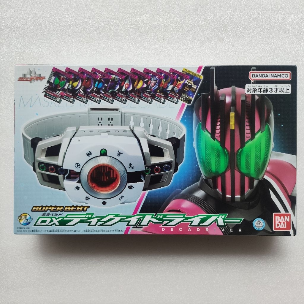 dx superbest decade driver kamen rider decade decadriver super best