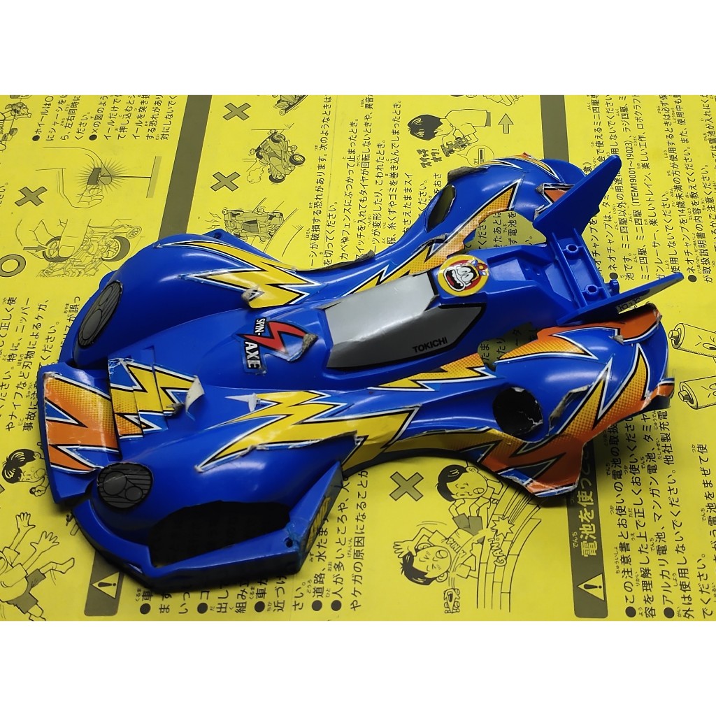 Tamiya 19404 Body Spin-Axe (Super-1)