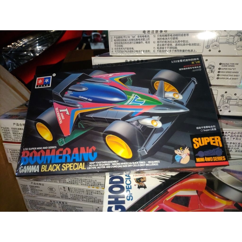 Rep Tamiya Boomerang Gamma Black Special - Daxing / da xing