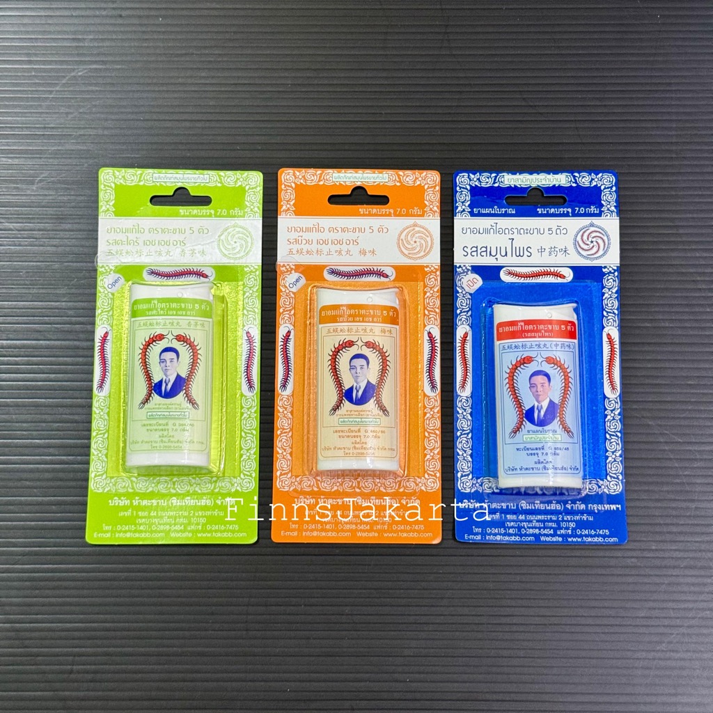 Takabb Anti Cough Pill Obat Batuk Herbal Thailand