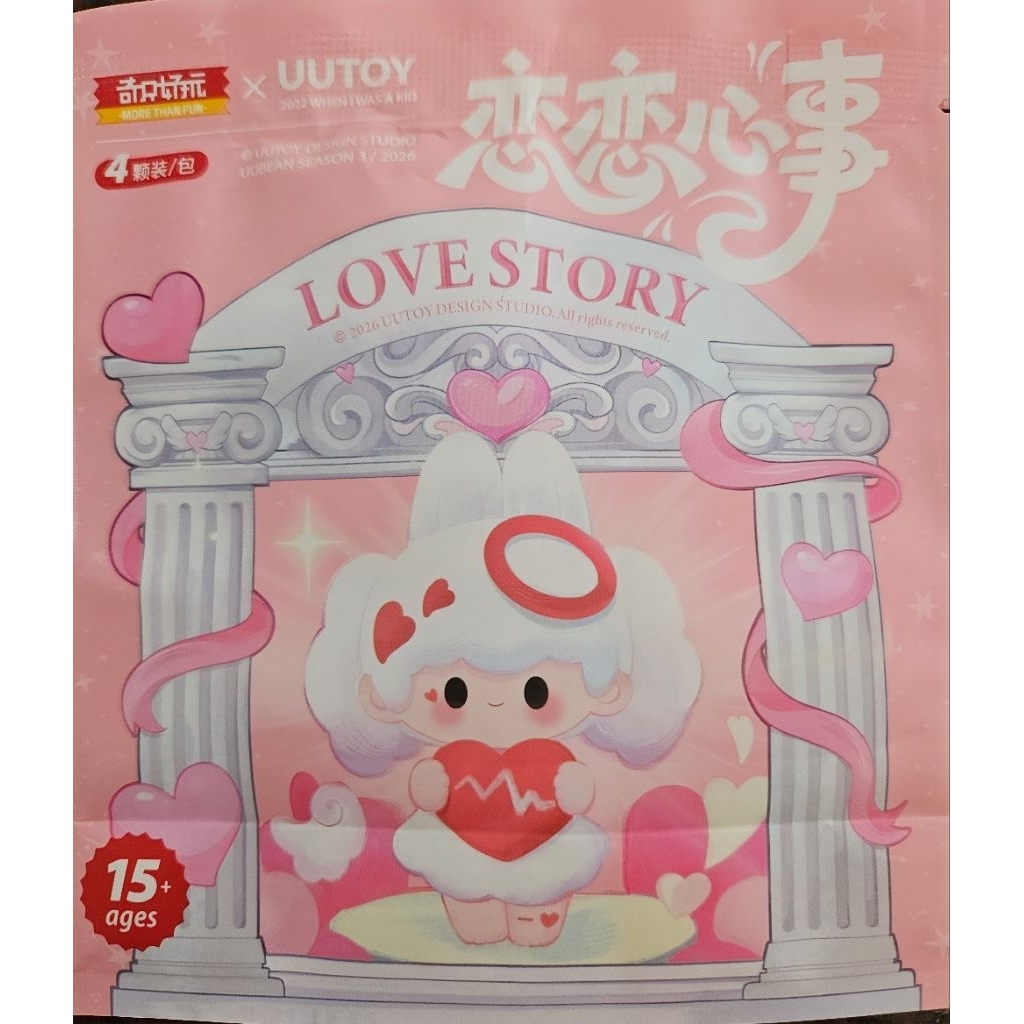 [SELECTED] UUTOY LOVE STORY..UUTOY TIME TRAVEL BLIND BOX