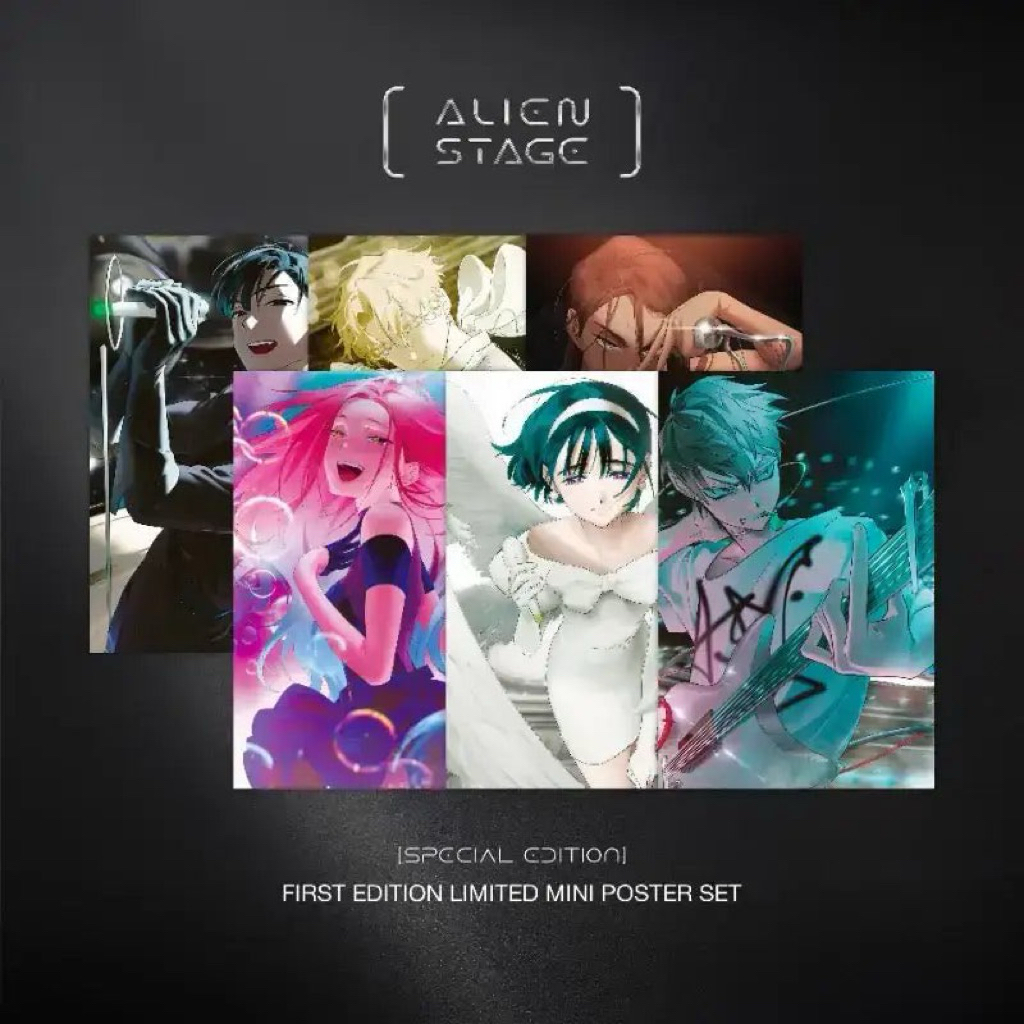 [official] poster alien stage alnst set artbook