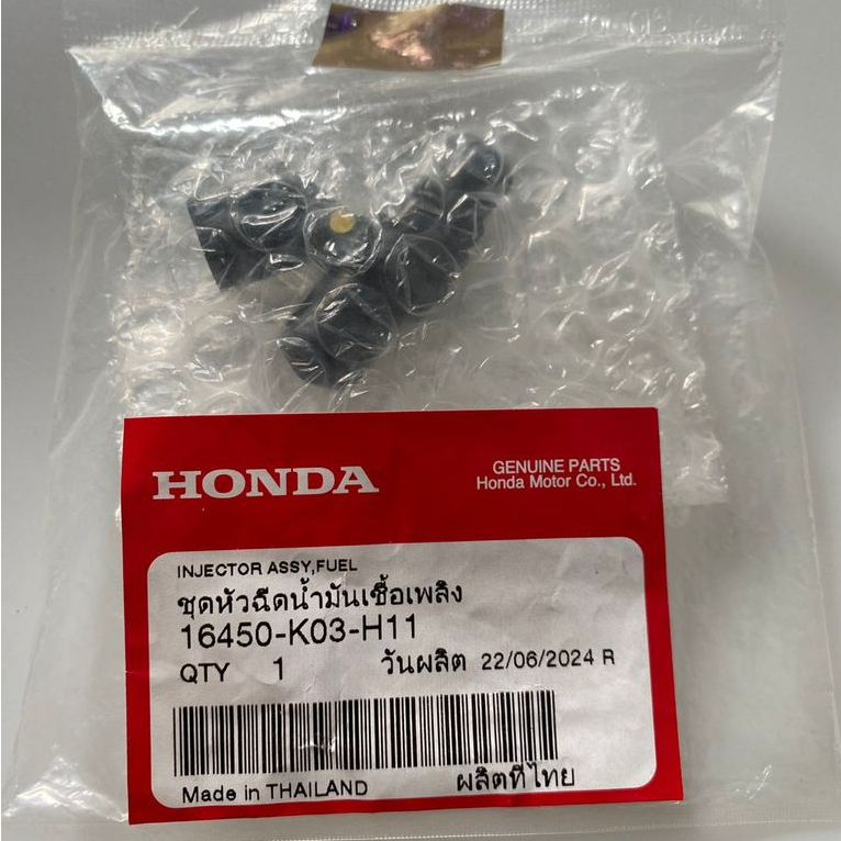 16450K03H11 Injector Assy, Fuel Honda MSX 125 Monkey  Zoomer-X Wave Series 125 Supra X 125 FI / Blad